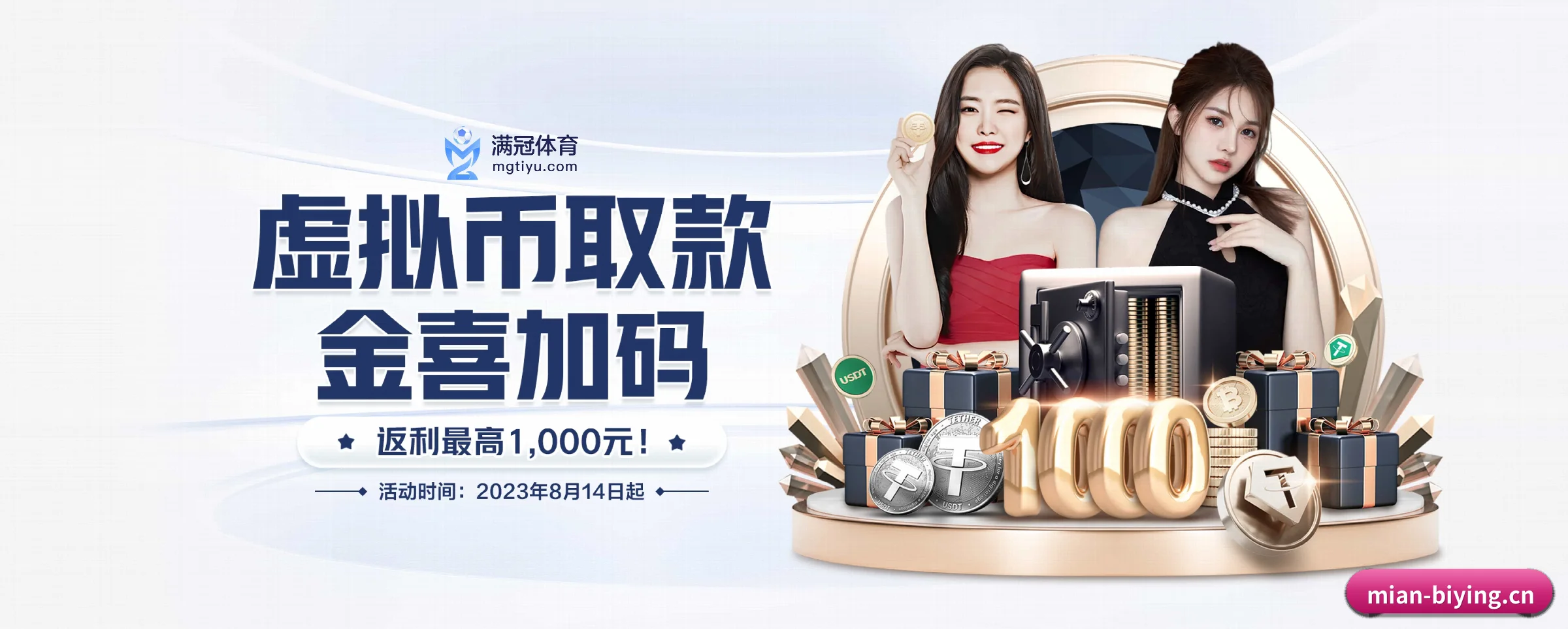 打通从赛前预测到赛后数据复盘的完整生态链